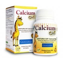 รูปภาพของ Centuria Giff Calcium Mag 60tab รสช๊อคโกแลต